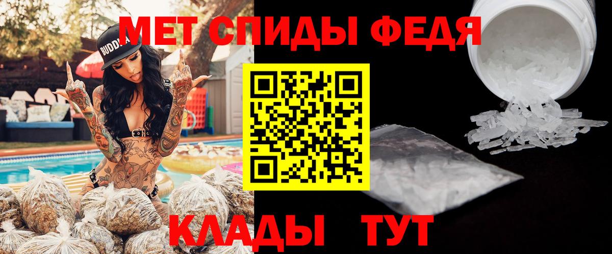 АМФЕТАМИН VHQ Новосибирск