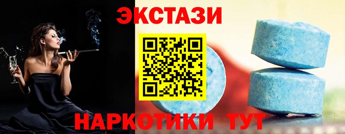 Экстази Punisher Новосибирск