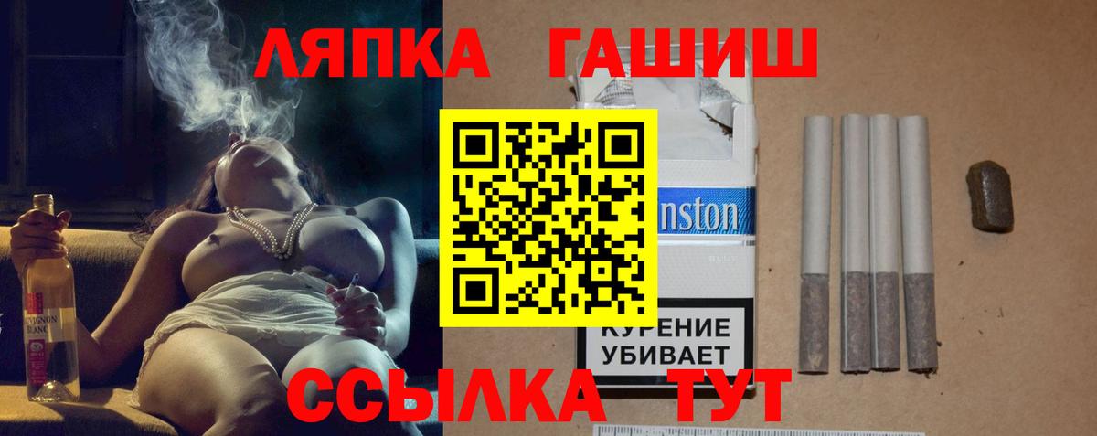 Новосибирск  Гашиш AMNESIA HAZE  Вход с VPN 