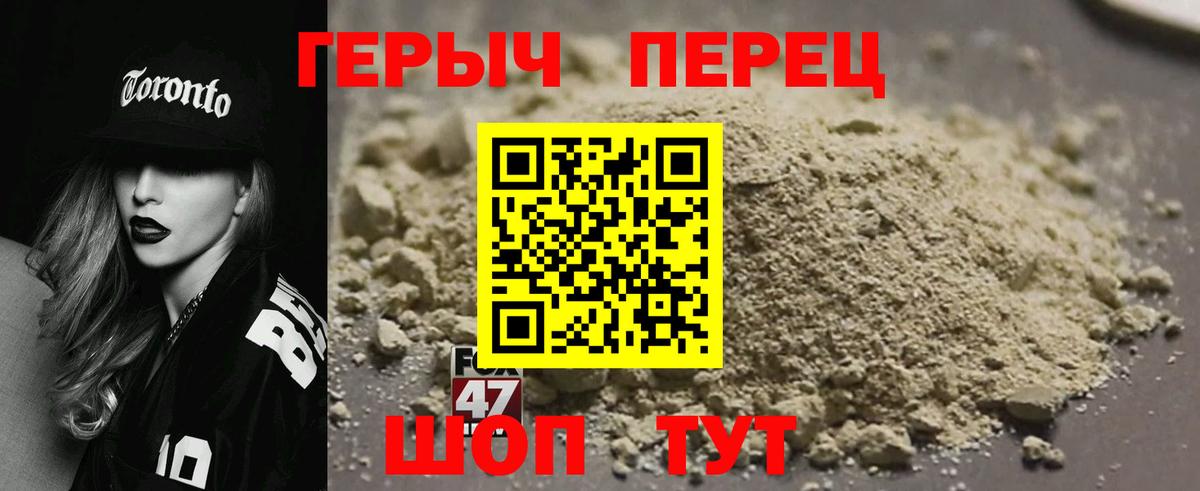 Новосибирск  Героин белый  Вход с VPN 