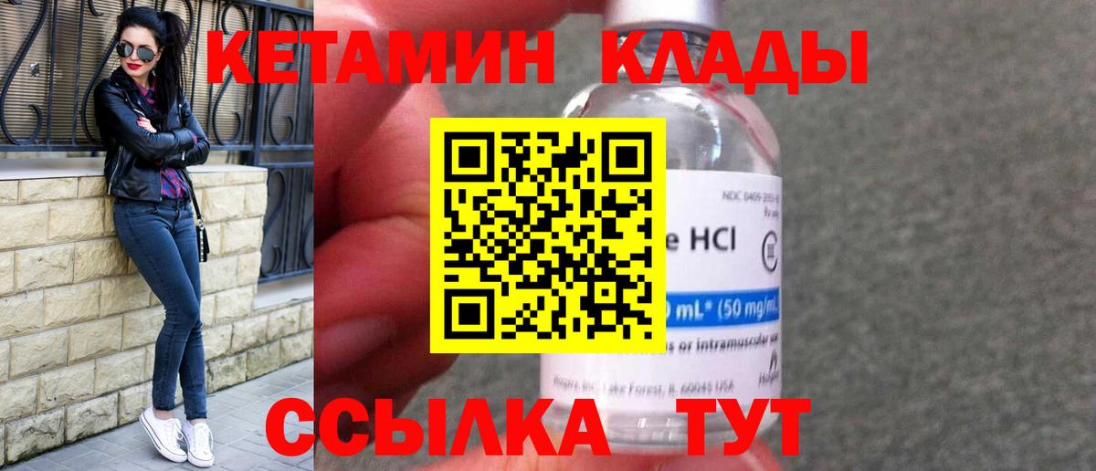 Cocaine  МЕФ  Гашиш  Новосибирск  Гашиш  APVP СОЛЬ кристаллы  МАРИХУАНА  МЕФ   Вход с VPN 