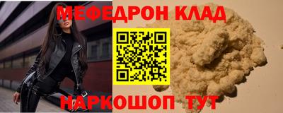 стаф Будённовск