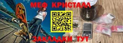 mdpv Бузулук