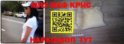 mdpv Бузулук