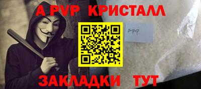 мефедрон VHQ Тара