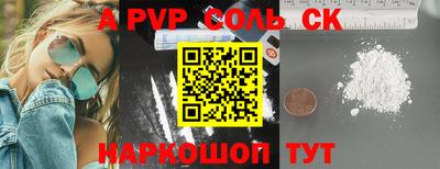 стаф Будённовск