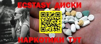 кристаллы Татарск