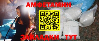кристаллы Татарск