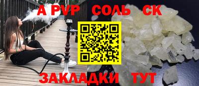 mdpv Бузулук