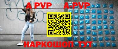 стаф Будённовск