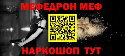 mdpv Бузулук