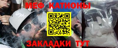 mdpv Бузулук