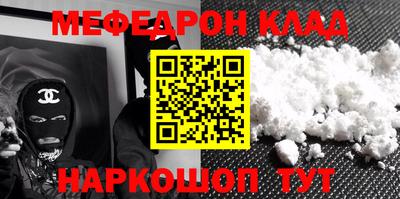 mdpv Бузулук