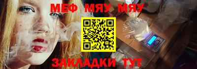 мдпв Бугуруслан