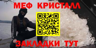 мдпв Бугуруслан