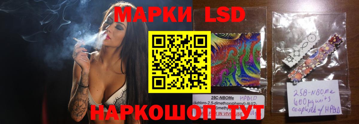 Новосибирск  Лсд 25 экстази кислота  ЛСД экстази  LSD-25 экстази кислота  Вход с VPN 