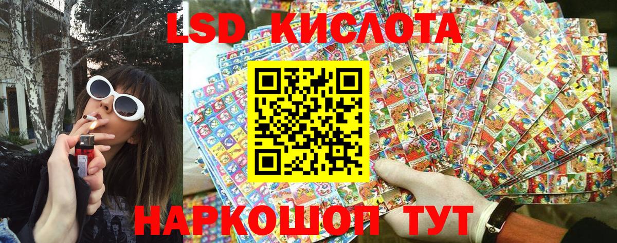 Марки NBOMe 1500мкг  Вход с VPN  Новосибирск  Марки 25I-NBOMe  где найти   Марки NBOMe 1500мкг 
