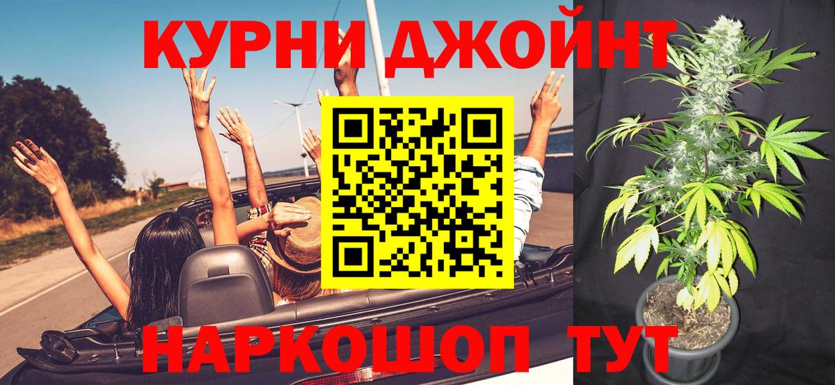 МАРИХУАНА VHQ Новосибирск